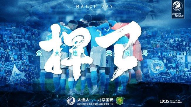 农人工二麻（阿星 饰）讨薪成功后，决议租一名女性饰演媳妇返乡过节的故事，小丫（王雅婕 饰）与男朋友廖普通（房鑫 饰）爱情六年却遭受变节，一气之下往应聘二麻女友，与此同时，二男一女的三个贼也策画着骗走二麻的巨额工钱，上演了一段多方角力的弄笑故事。